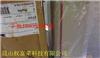 雙節(jié)特惠3M9709SL導(dǎo)電膠帶 3M9709SL