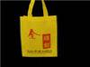 供應(yīng)深圳寶安環(huán)保無(wú)紡袋、寶安環(huán)保無(wú)紡布