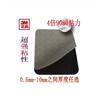 海綿雙面膠帶模切成形 3M雙面膠