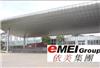 美國ARC公司吸波材料