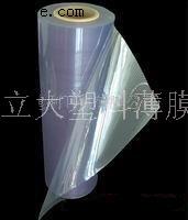 立大廠家直銷撕裂強度TPU膜，拉伸性TPU膜，TP