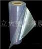 立大廠家直銷撕裂強度TPU膜，拉伸性TPU膜，TP