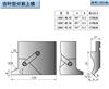 折彎機上下模