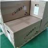 SRA050SD聚氨脂泡棉用于電子產(chǎn)品的填充和密封