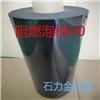 VO等**的阻燃泡棉應(yīng)用于動力電池和汽車領(lǐng)域