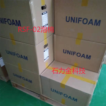 美國UNIFOAM慢回彈泡棉RSF10