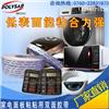 PP薄膜開關/塑料標牌雙面膠帶超越3M467