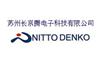 供應(yīng)NITTO5015