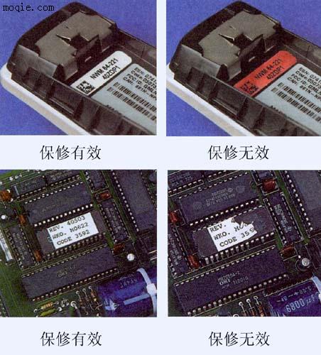 防偽標(biāo)簽