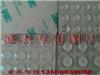 玻璃透明膠墊,玻璃防撞膠墊,玻璃防震膠墊