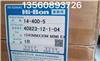 日立 14-400-5