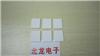TO-220/TO-247/TO-264陶瓷散熱片
