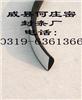 供應(yīng)防撞條,密封條,三元乙丙密封條