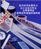貼合模切