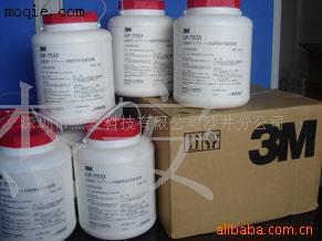 3M 7533 不干膠水
