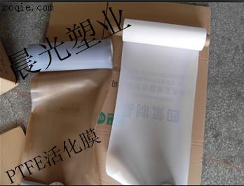 聚四氟乙烯納化膜，PTFE納化膜