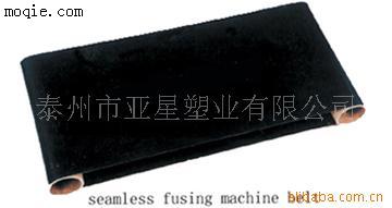 鐵氟龍輸送帶；聚四氟乙烯輸送帶；PTFE輸送帶