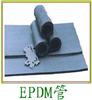 EPDM三元乙丙橡膠發泡