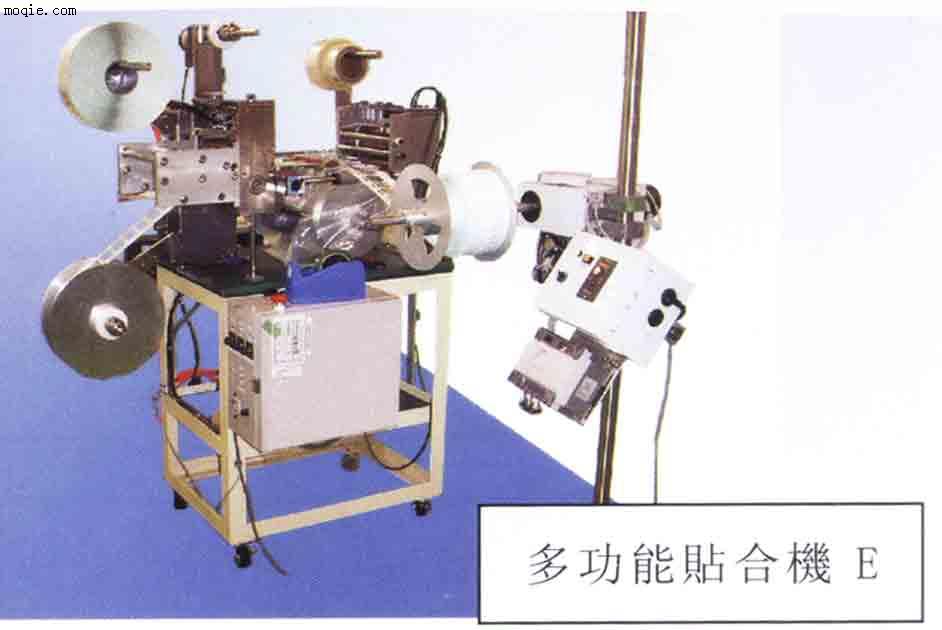 多功能貼合機(jī)