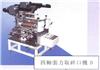 四軸漲力取碎口貼合機