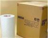 積水5230PSB*積水5230PSB