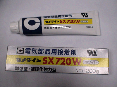 日本施敏打硬高機(jī)能彈性接著劑SX720W