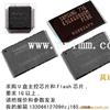 FLASH蓋面，翻新