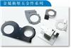 金屬沖壓五金件