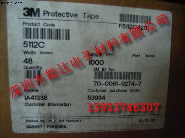 3M5112C