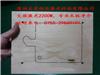 深圳石巖水田龍華大浪凈介公司手機皮套木板刀模