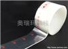 硅膠/PU保護(hù)膜卷料