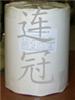 80g蘭格單硅
