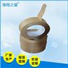 海翔粘毛牛皮紙膠帶 毛紡廠粘毛膠帶 包裝制筆粘毛