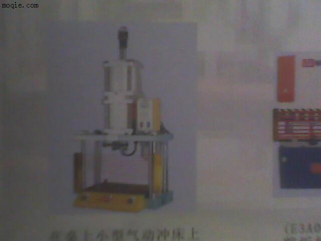 桌上/臺面小沖床保護器，ET0610安全光幕
