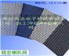 PVC喇叭網