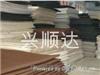 EVA泡棉