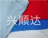 絨布/防火絨布