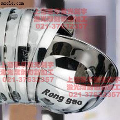 不銹鋼激光刻字雕刻激光打標(biāo)加工