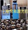 軸承激光打標機激光刻字機激光標刻機 上海榮皋激光