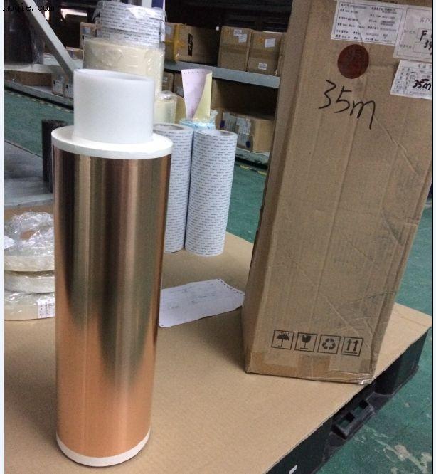 低價裝讓**批單導銅箔（純銅）