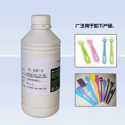 硅膠粘金屬膠水CL-24C-3