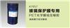 PET光學膜有機硅壓敏膠KL7657