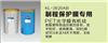 成都制程保護膜專用PET光學膜有機硅KL-2620