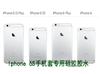 IPHONE 6S手機套專用硅膠膠水CL-26AB