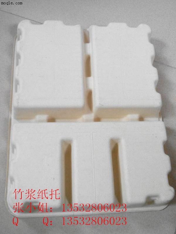 供應(yīng)竹漿紙托