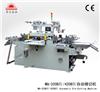 MQ-320BⅣ/420BⅣ自動(dòng)模切機(jī)