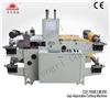 CQT700跳刀裁切機