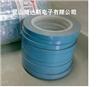 熒光燈導熱雙面膠帶 LED燈具導熱膠帶