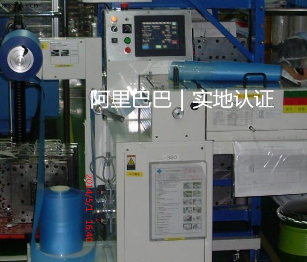 鑫瑞興切片機