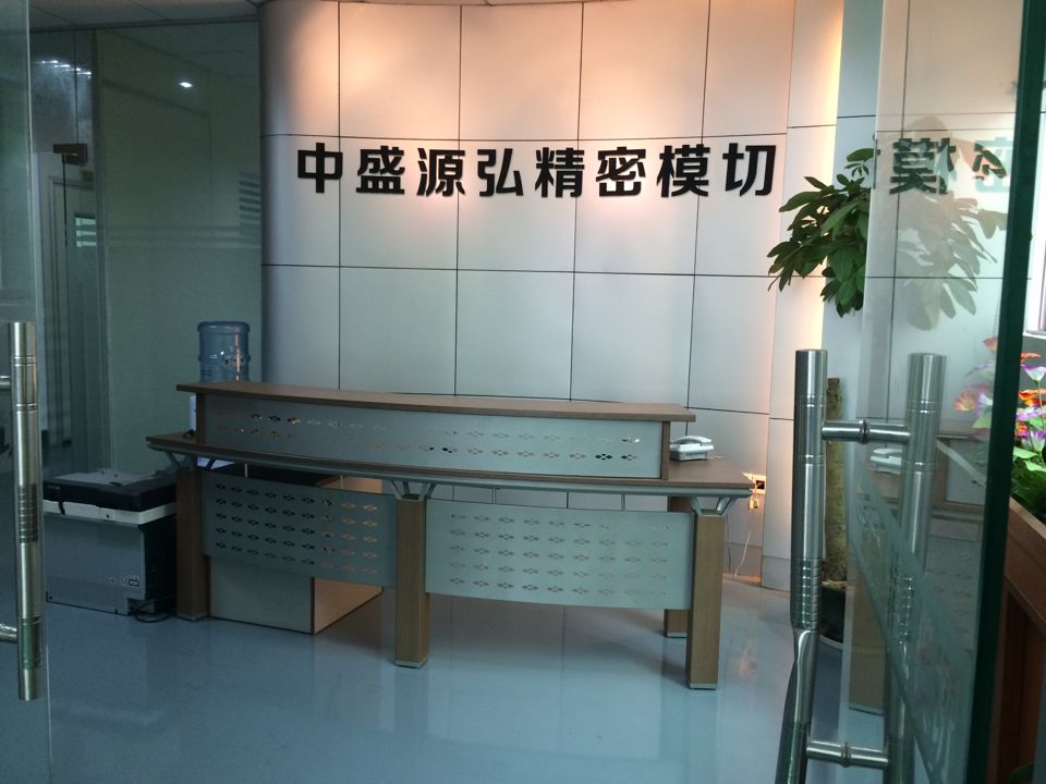 專業模切